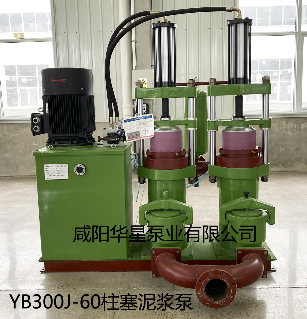 陶瓷廠300平壓濾機(jī)用陶瓷柱塞泵YBH300J-60