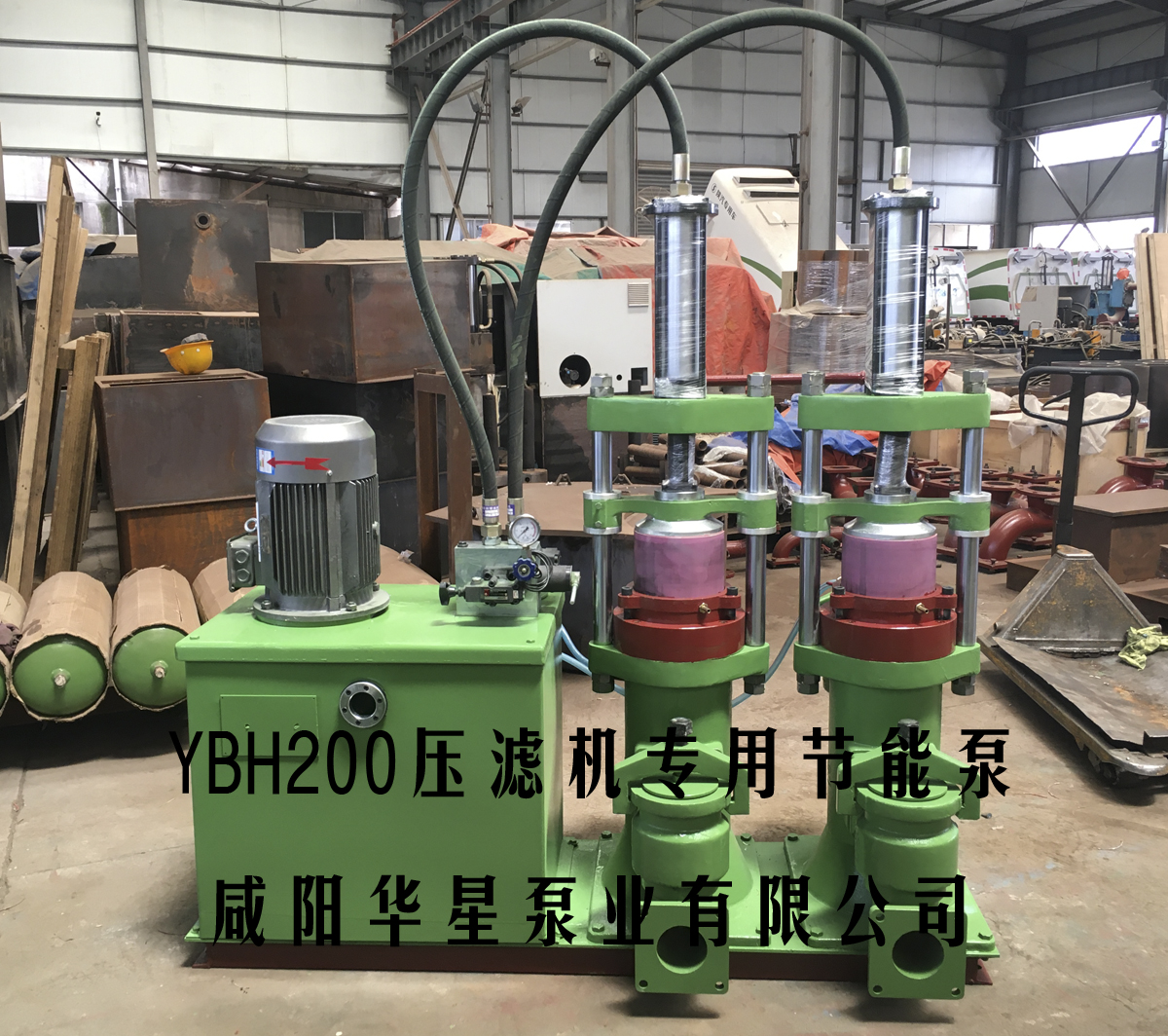 YBH200-19壓濾機節能進料泵